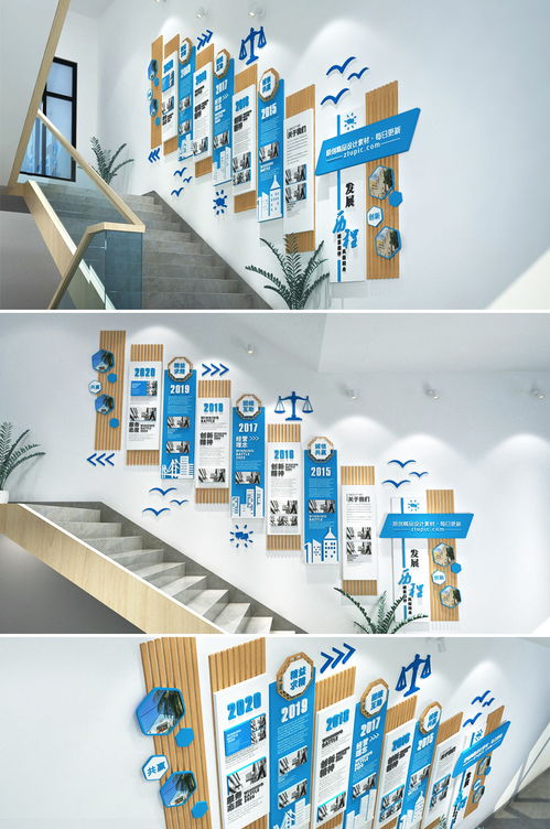 公司企业文化墙布局创意设计效果图大全
