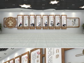 创意中式图书馆校园文化墙设计图片 效果图下载 基层党建文化墙图大全 编号 18989741